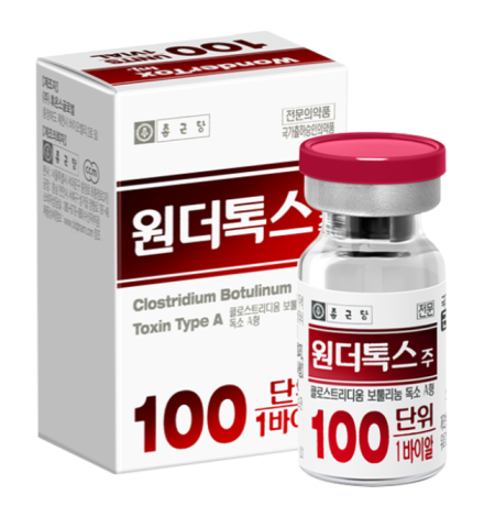 Wondertox 100iu 1vial