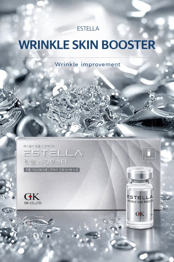 ESTELLA Wrinkle Skin Booster